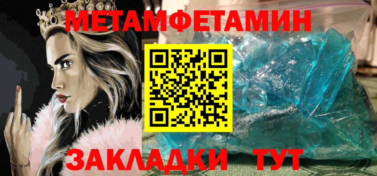Заводоуковск  shop Telegram  АМФЕТАМИН  Вход с VPN  Amphetamine 98% 