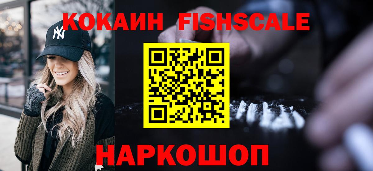 Cocaine Боливия  КОКАИН  Заводоуковск  Вход с VPN  Кокаин Columbia 