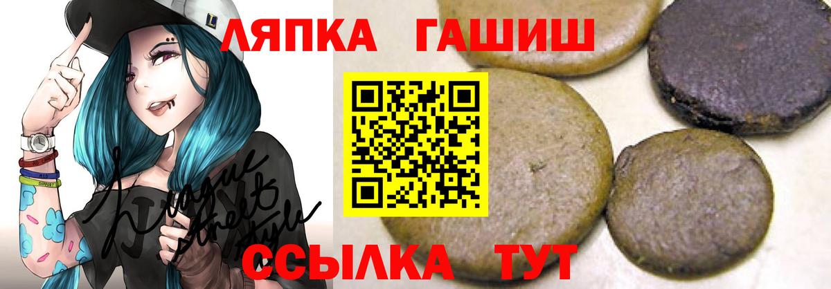 ГАШ AMNESIA HAZE  Гашиш хэш  Заводоуковск  Вход с VPN 