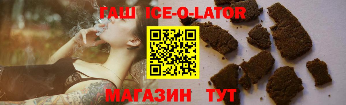 Кетамин Заводоуковск