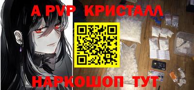 дживик Беслан