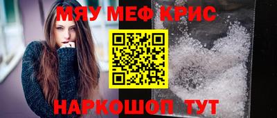 дживик Беслан