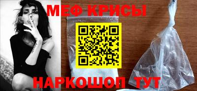 каннабис Бийск