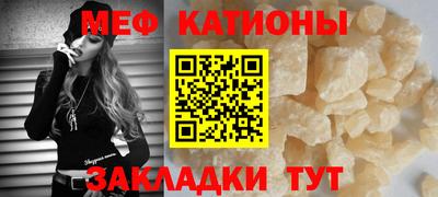каннабис Бийск