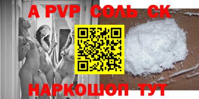 каннабис Бийск