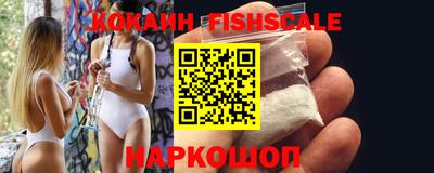 каннабис Бийск
