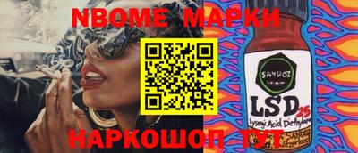 каннабис Бийск