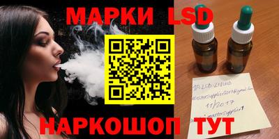 дживик Беслан