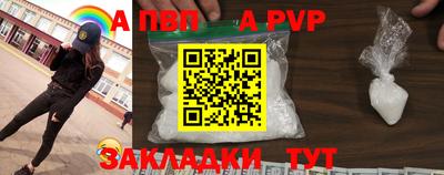 дживик Беслан