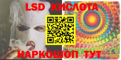 каннабис Бийск
