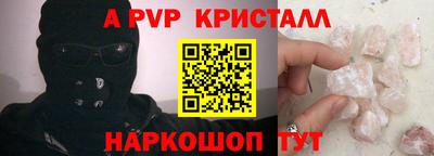 дживик Беслан