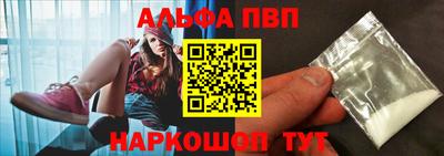 дживик Беслан