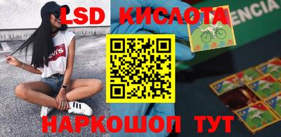 дживик Беслан