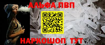 каннабис Бийск