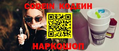 дживик Беслан