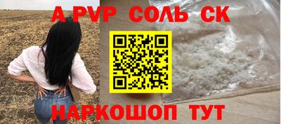 дживик Беслан
