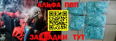каннабис Бийск