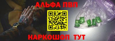 каннабис Бийск