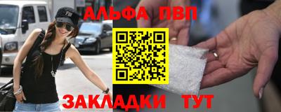 дживик Беслан