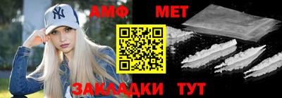 каннабис Бийск
