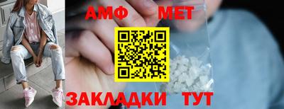 дживик Беслан