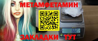 каннабис Бийск