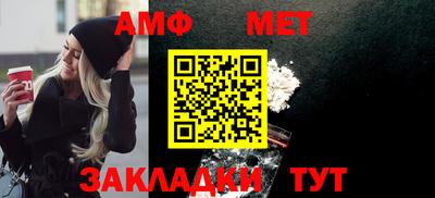 каннабис Бийск