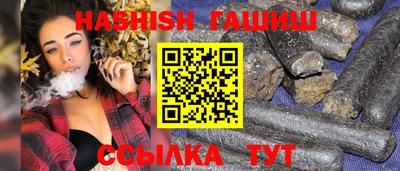 дживик Беслан