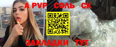 каннабис Бийск