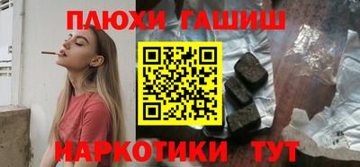 дживик Беслан