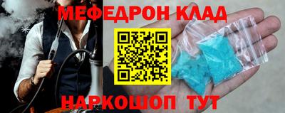 дживик Беслан