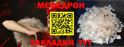 дживик Беслан
