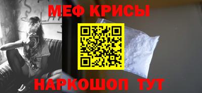 каннабис Бийск