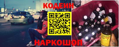 дживик Беслан