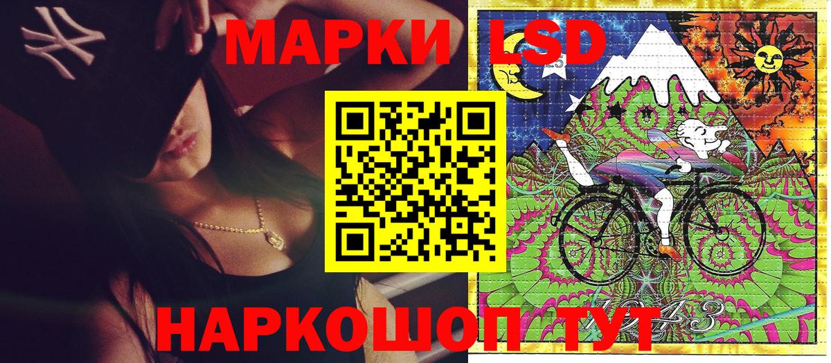 Марки NBOMe 1,8мг Заводоуковск