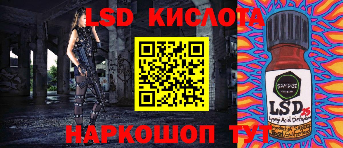 Наркотические марки 1500мкг  Вход с VPN  Заводоуковск 